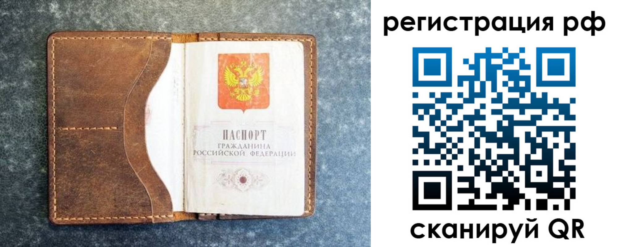 пропишу в квартире в Курске