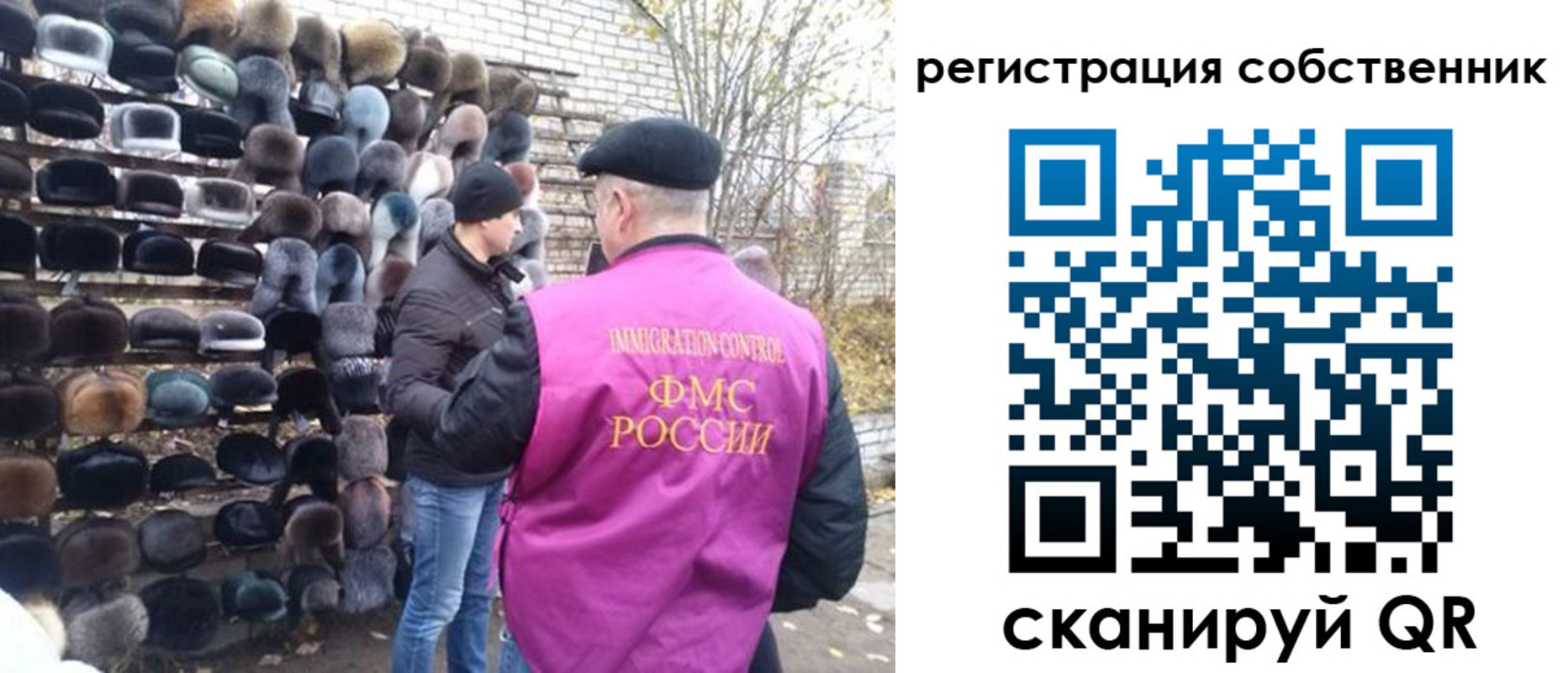 временная прописка в Курске